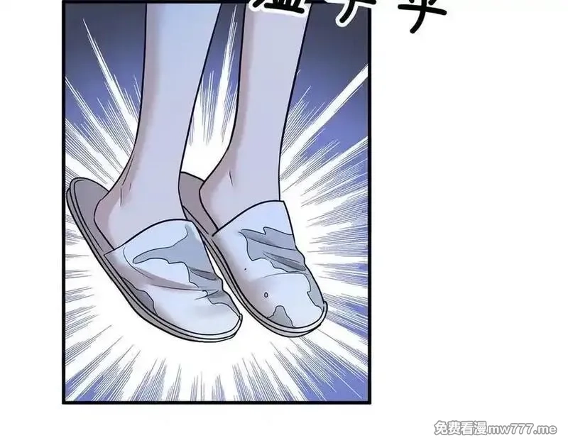 分手后和前任的小叔HE了,第76话 漏水,第158张