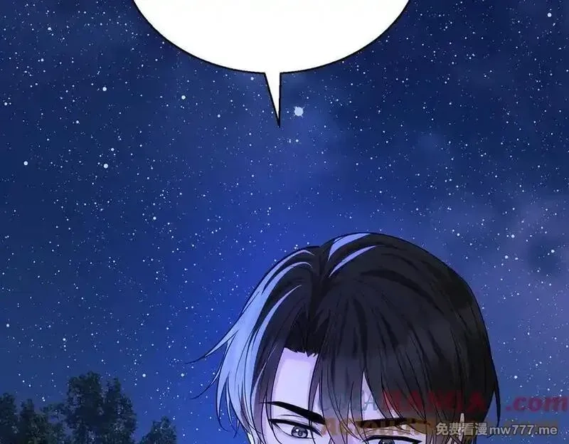 分手后和前任的小叔HE了,第76话 漏水,第161张