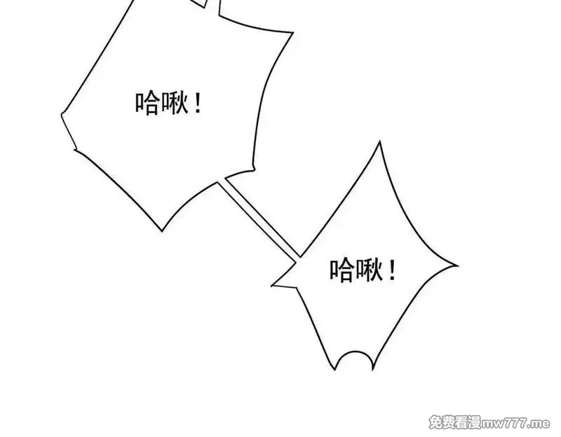 分手后和前任的小叔HE了,第76话 漏水,第170张