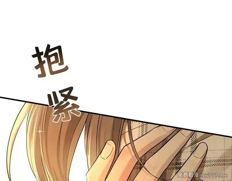 分手后和前任的小叔HE了,第76话 漏水,第203张