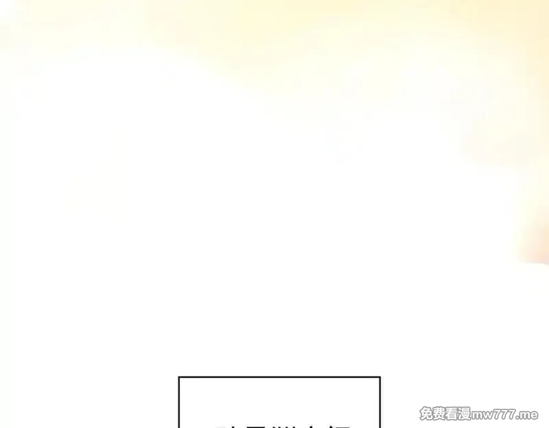 分手后和前任的小叔HE了,第76话 漏水,第211张