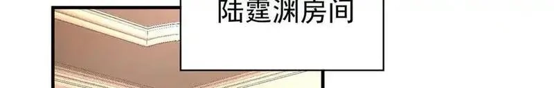 分手后和前任的小叔HE了,第76话 漏水,第212张