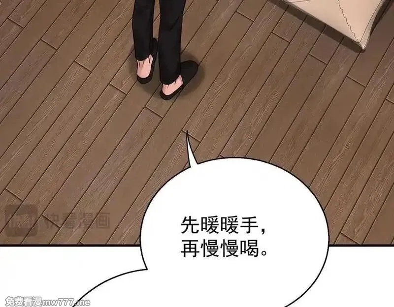 分手后和前任的小叔HE了,第76话 漏水,第216张