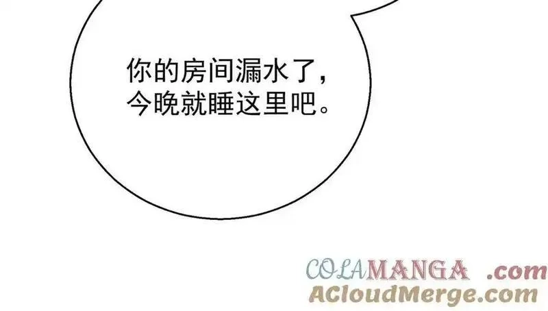 分手后和前任的小叔HE了,第76话 漏水,第217张