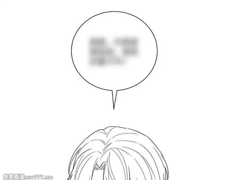 分手后和前任的小叔HE了,第76话 漏水,第219张