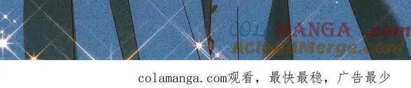 分手后和前任的小叔HE了,第76话 漏水,第225张