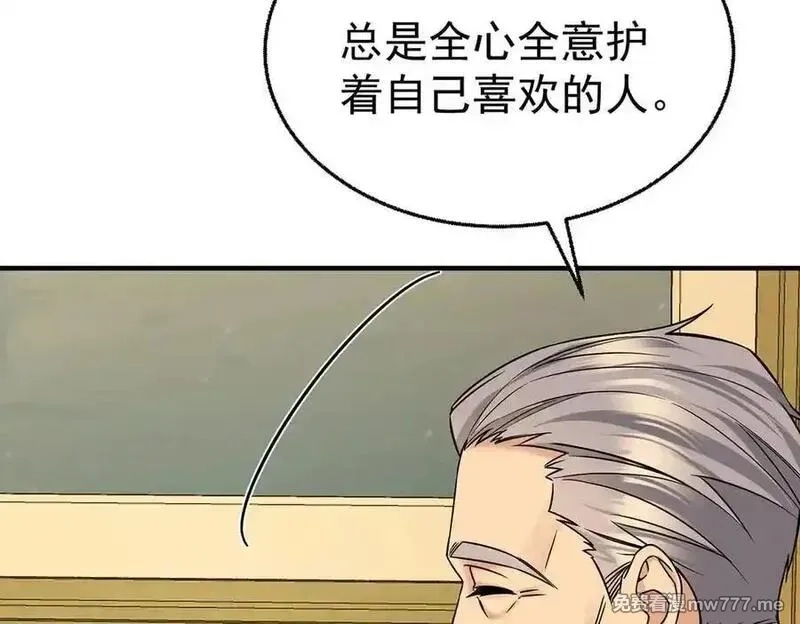 分手后和前任的小叔HE了,第76话 漏水,第76张