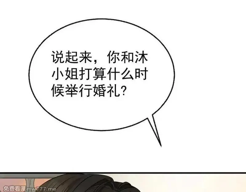 分手后和前任的小叔HE了,第76话 漏水,第79张