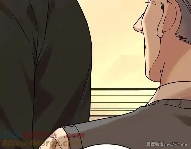 分手后和前任的小叔HE了,第76话 漏水,第81张