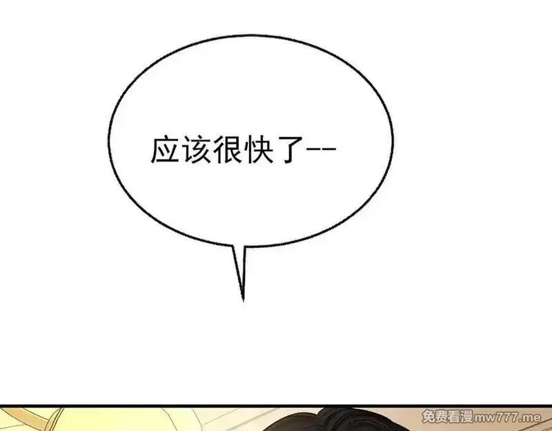 分手后和前任的小叔HE了,第76话 漏水,第83张