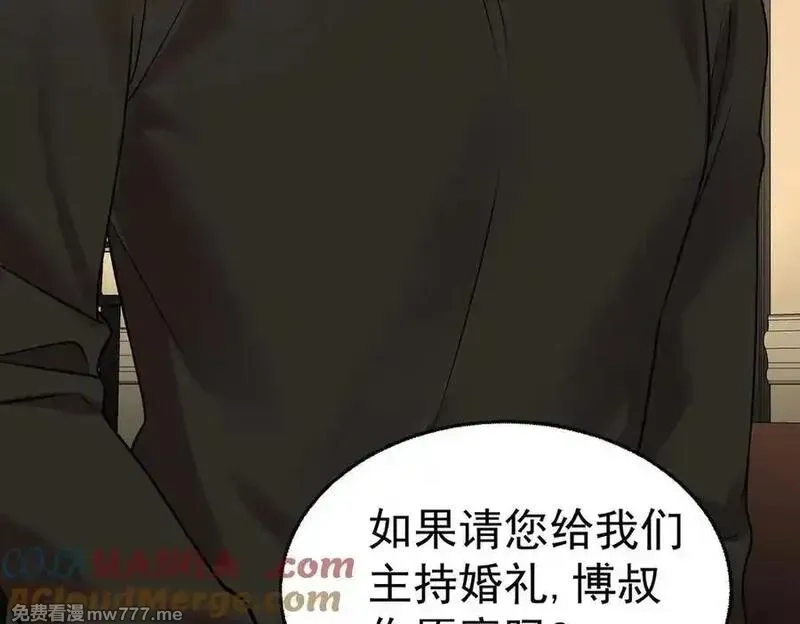 分手后和前任的小叔HE了,第76话 漏水,第85张