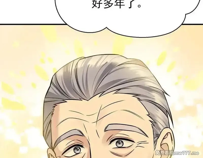 分手后和前任的小叔HE了,第76话 漏水,第88张