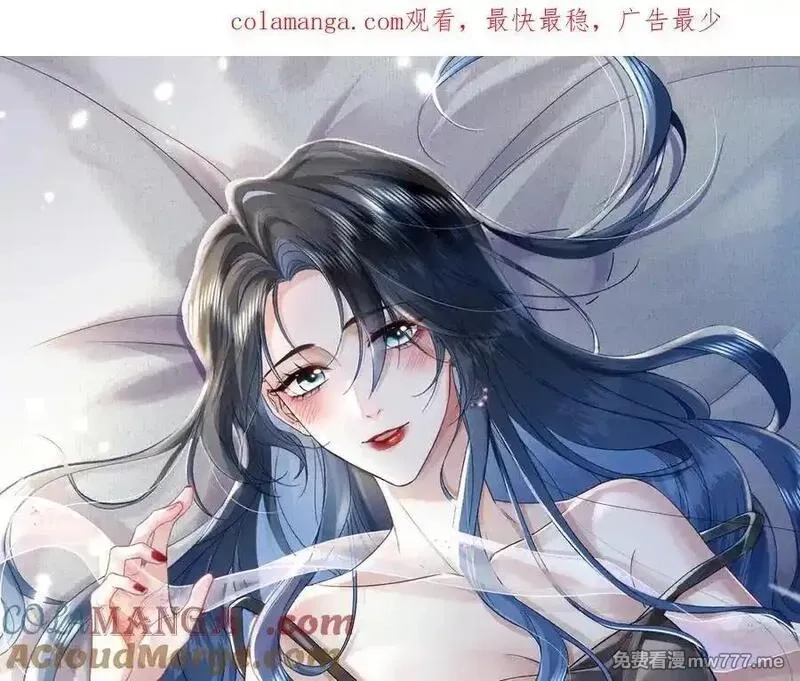 她的月光,第22话 你是我女朋友！,第1张