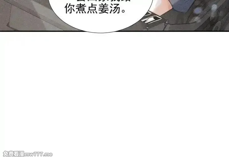 她的月光,第22话 你是我女朋友！,第28张