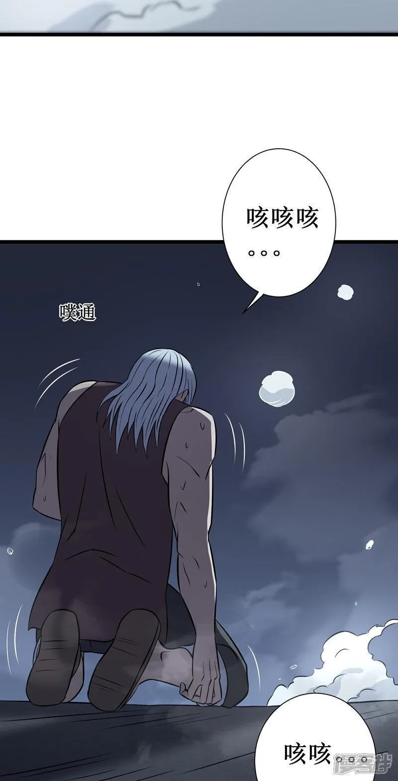 我在异界的弑神之路,第76话 命运,第19张