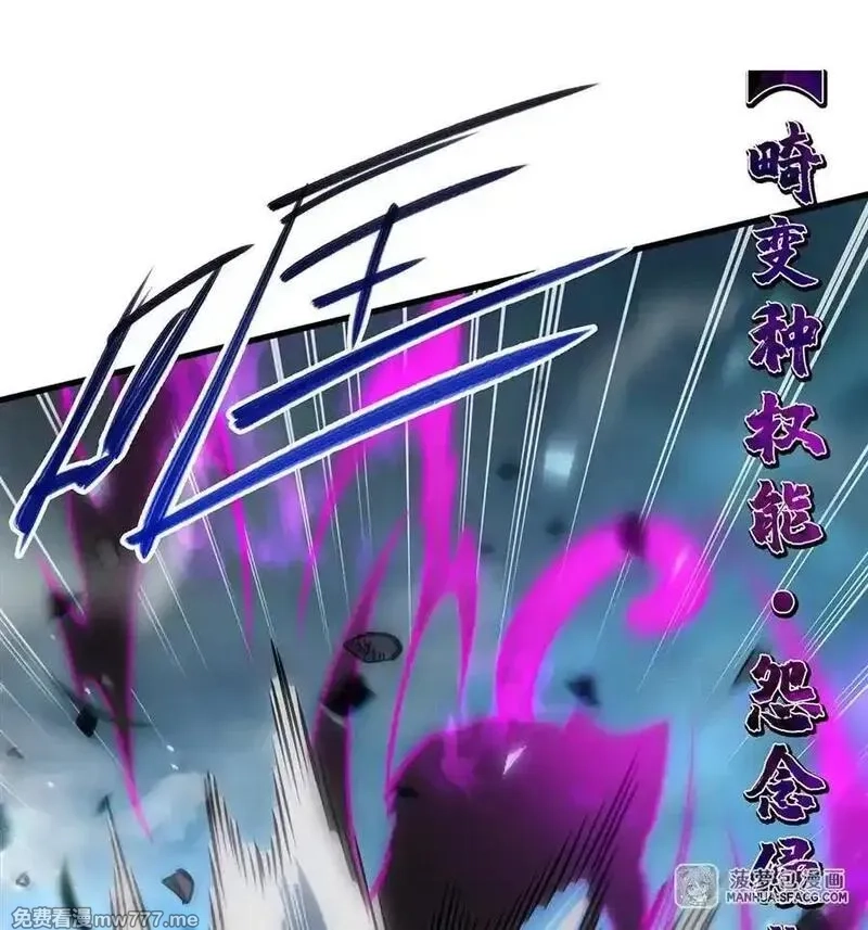 在充满怪谈的世界里成为魔女,85 被引爆的祸水,第14张