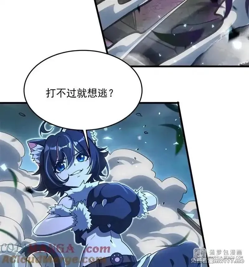 在充满怪谈的世界里成为魔女,85 被引爆的祸水,第19张