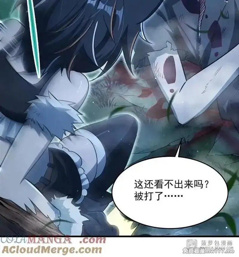 在充满怪谈的世界里成为魔女,85 被引爆的祸水,第25张