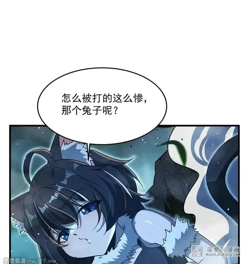在充满怪谈的世界里成为魔女,85 被引爆的祸水,第26张