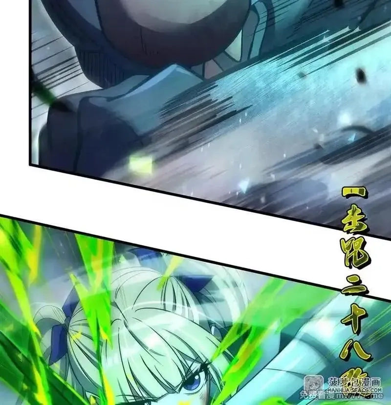 在充满怪谈的世界里成为魔女,85 被引爆的祸水,第39张