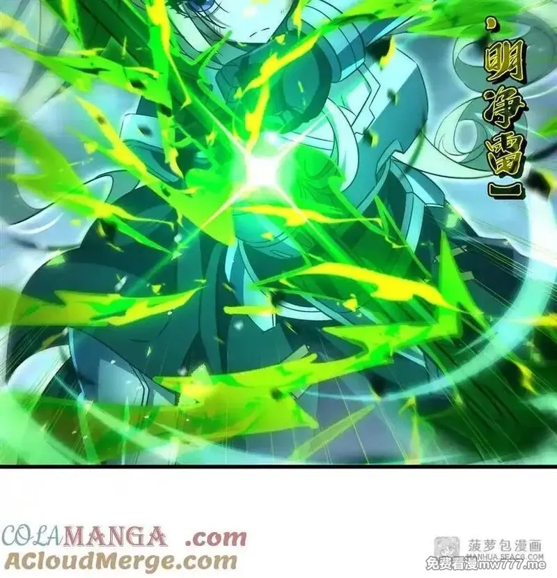 在充满怪谈的世界里成为魔女,85 被引爆的祸水,第40张
