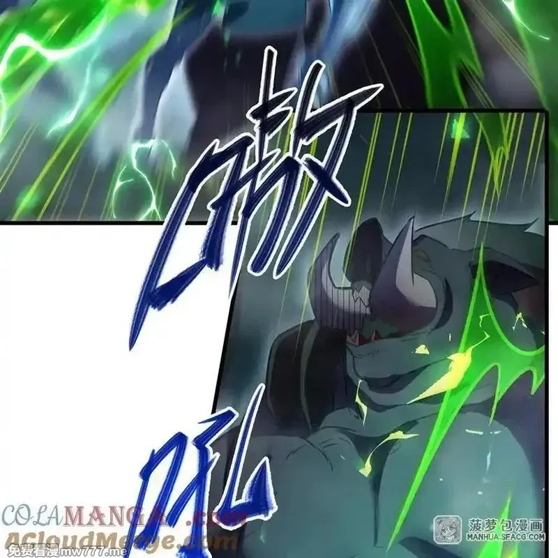 在充满怪谈的世界里成为魔女,85 被引爆的祸水,第43张