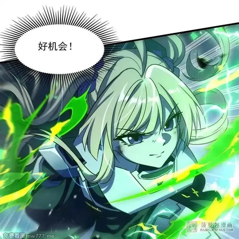 在充满怪谈的世界里成为魔女,85 被引爆的祸水,第45张