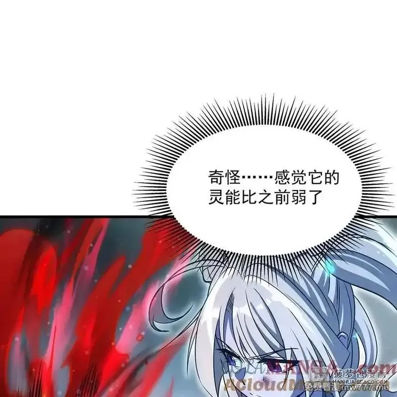 在充满怪谈的世界里成为魔女,85 被引爆的祸水,第49张