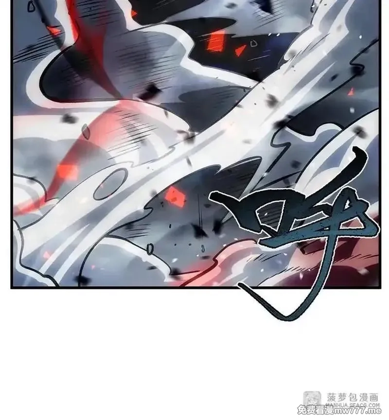 在充满怪谈的世界里成为魔女,85 被引爆的祸水,第57张