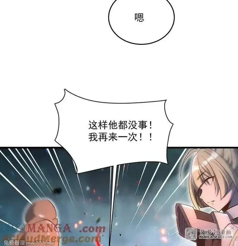 在充满怪谈的世界里成为魔女,85 被引爆的祸水,第64张