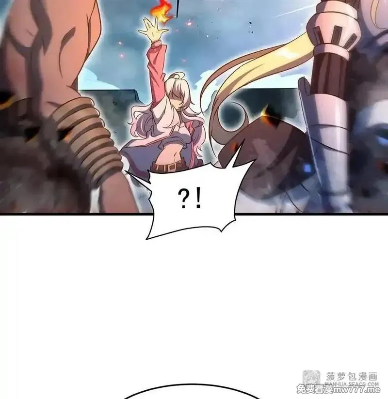 在充满怪谈的世界里成为魔女,85 被引爆的祸水,第65张