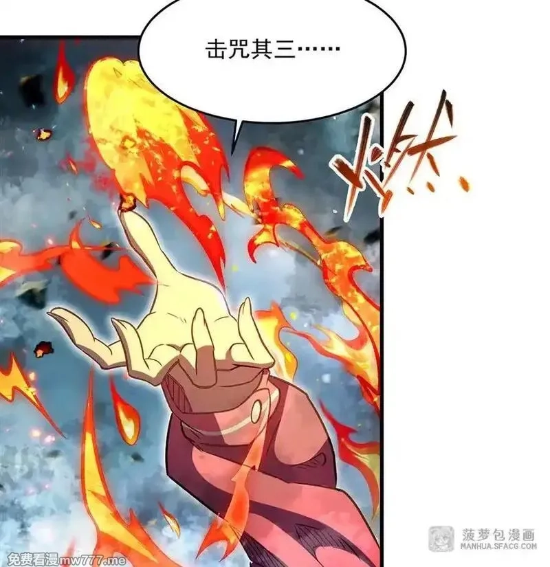 在充满怪谈的世界里成为魔女,85 被引爆的祸水,第66张