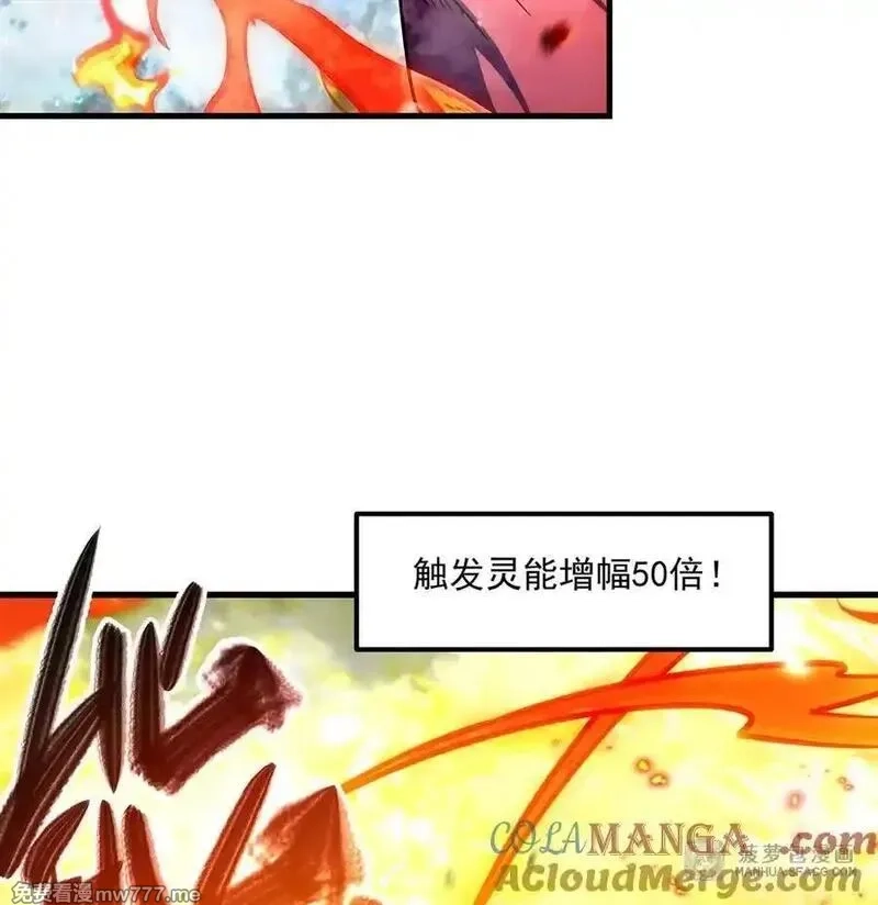 在充满怪谈的世界里成为魔女,85 被引爆的祸水,第67张