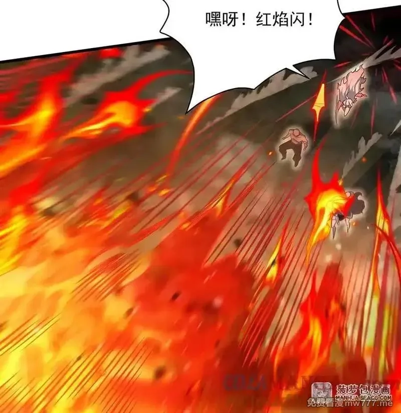在充满怪谈的世界里成为魔女,85 被引爆的祸水,第70张