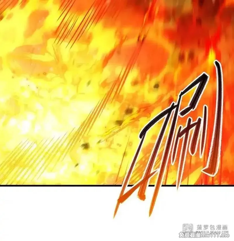 在充满怪谈的世界里成为魔女,85 被引爆的祸水,第71张