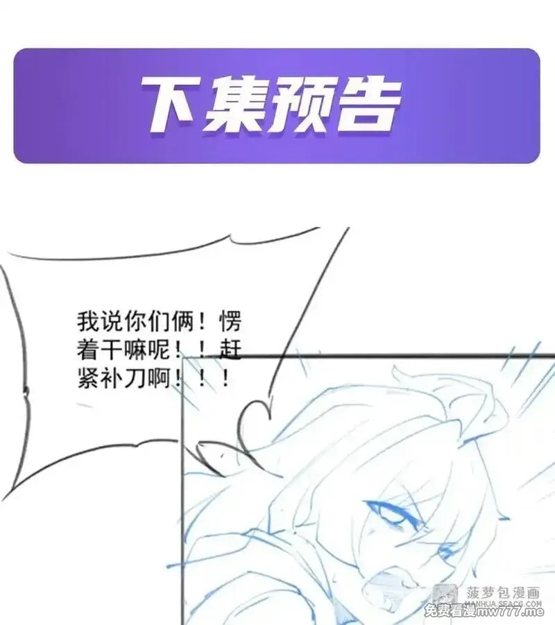 在充满怪谈的世界里成为魔女,85 被引爆的祸水,第78张