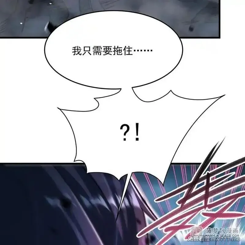 在充满怪谈的世界里成为魔女,85 被引爆的祸水,第8张