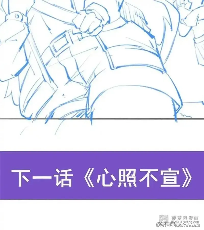 在充满怪谈的世界里成为魔女,85 被引爆的祸水,第80张
