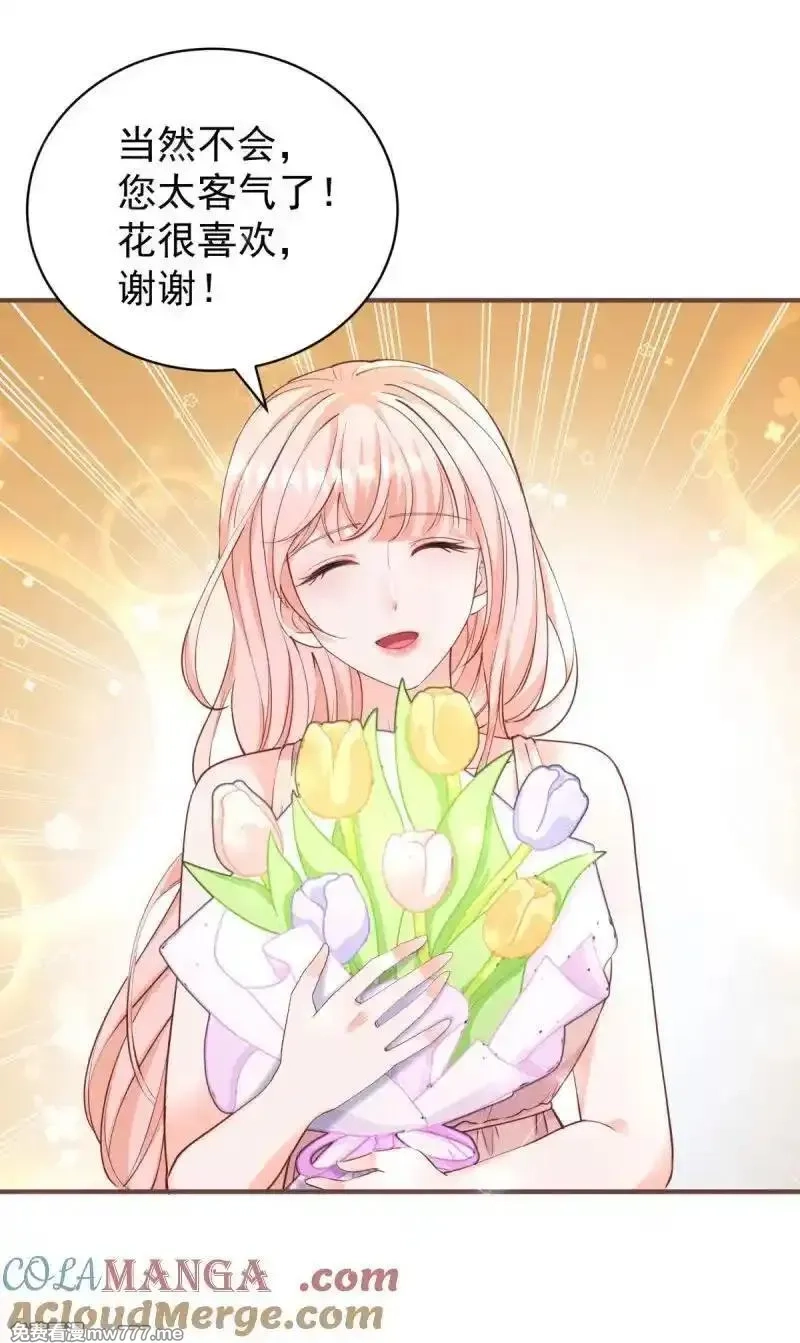 许你万丈光芒好,第388话 屠榜,第25张