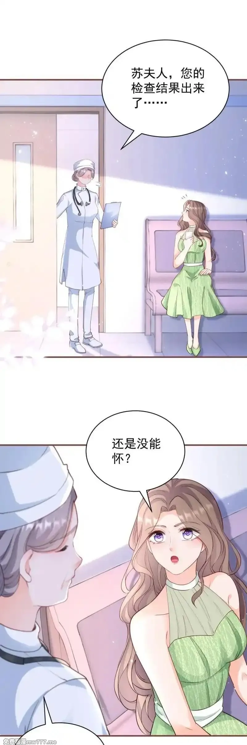 许你万丈光芒好,第388话 屠榜,第30张
