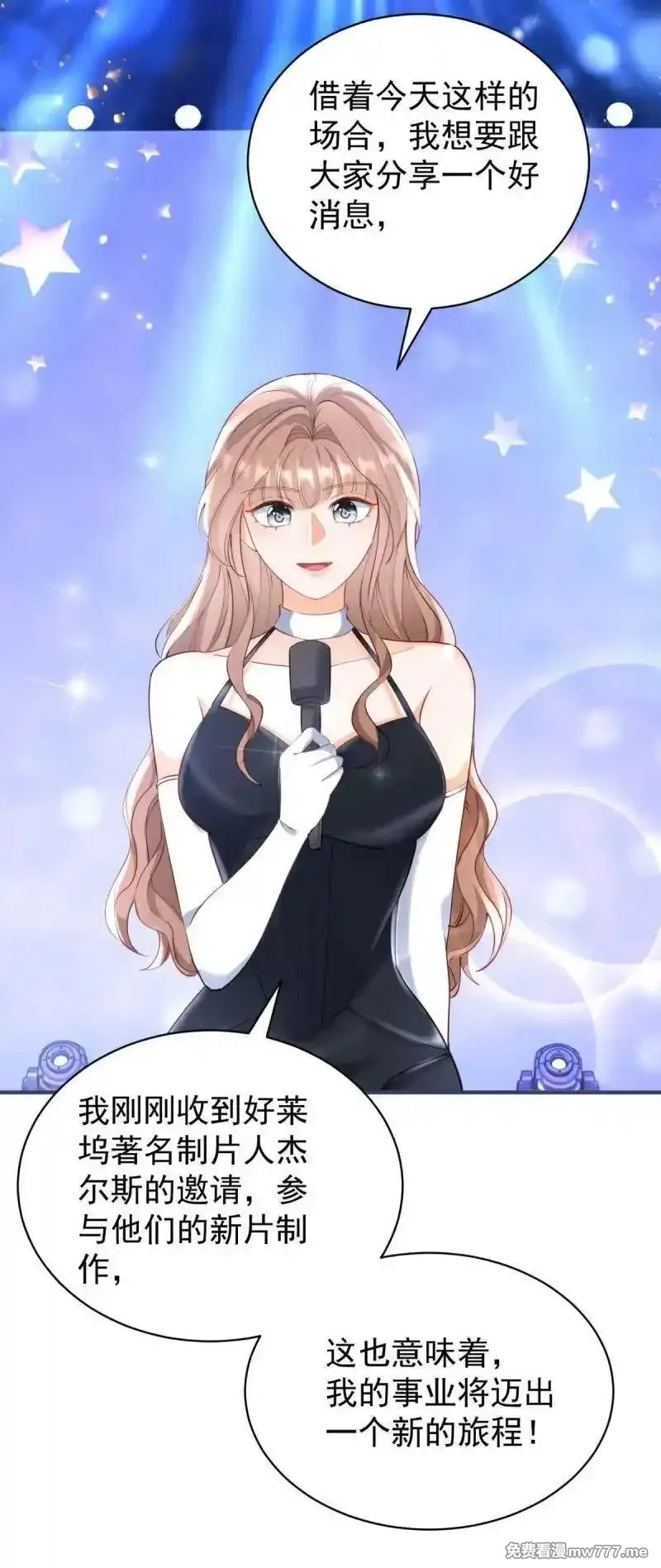 许你万丈光芒好,第388话 屠榜,第6张
