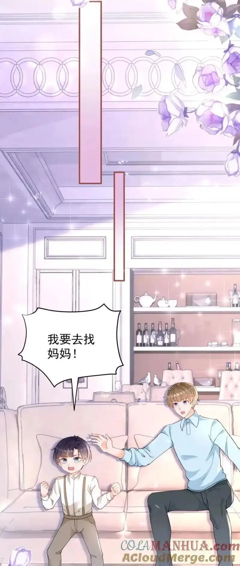 许你万丈光芒好,390 第383话 每天换一个老婆,第27张