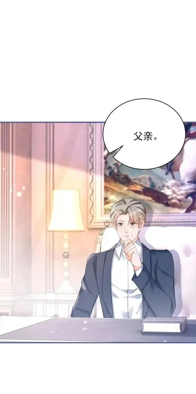 许你万丈光芒好,390 第383话 每天换一个老婆,第34张