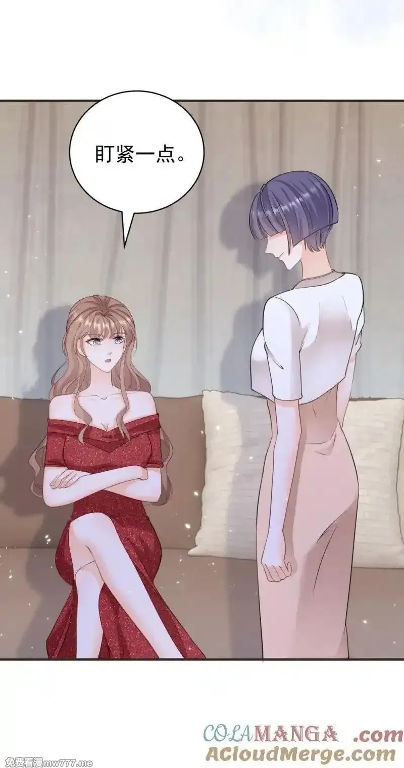 许你万丈光芒好,第380话 无耻的人,第23张