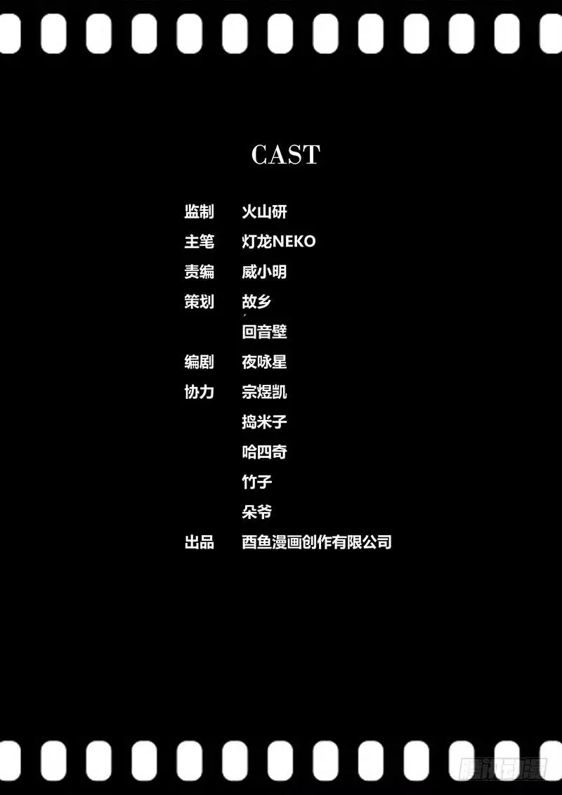 秦侠,44.国民大小姐,第14张