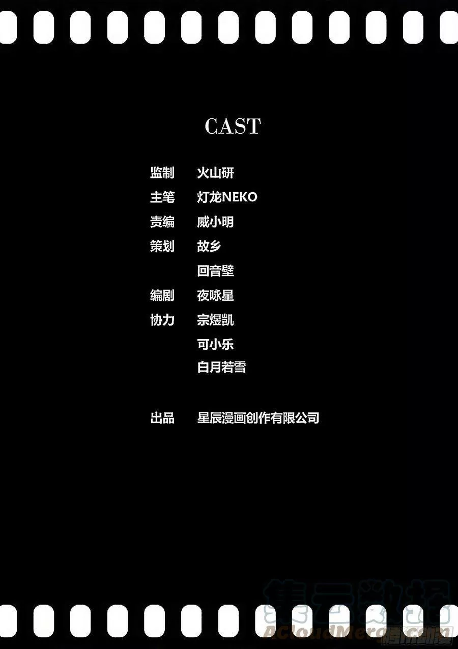 秦侠,433.危机,第11张