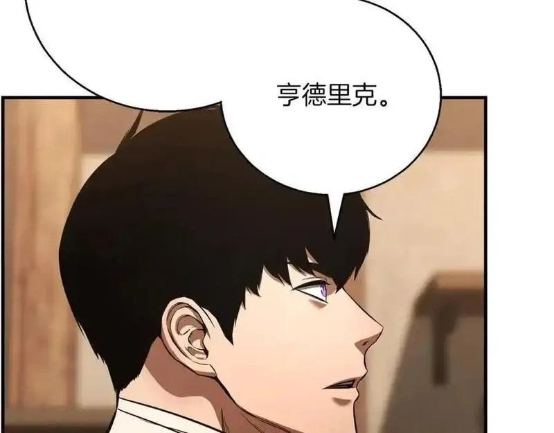 死灵法师：重生的我全技能精通,第38话 喜当爹？,第10张