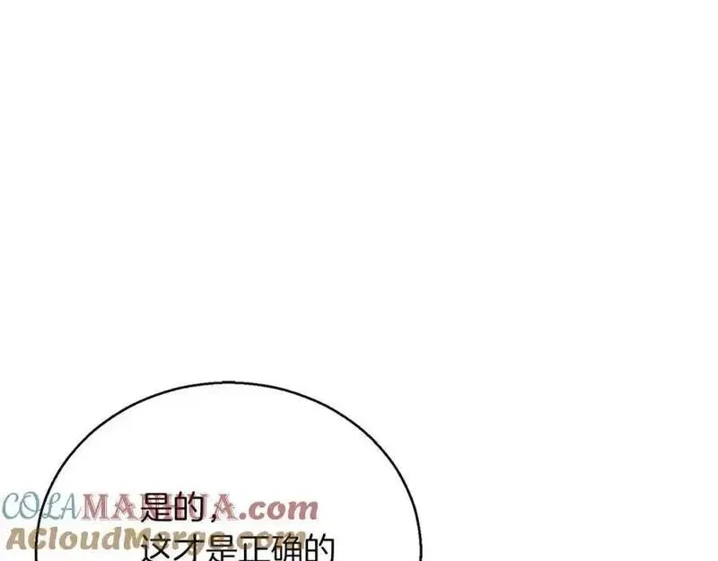死灵法师：重生的我全技能精通,第38话 喜当爹？,第101张