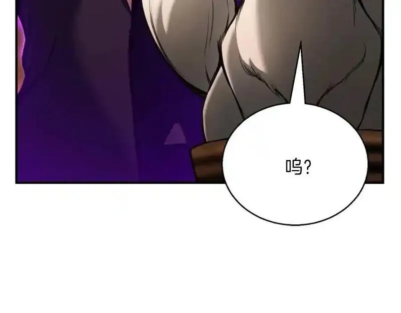 死灵法师：重生的我全技能精通,第38话 喜当爹？,第108张