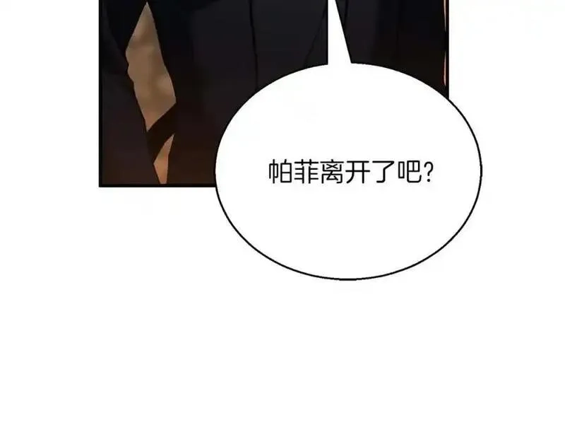 死灵法师：重生的我全技能精通,第38话 喜当爹？,第131张